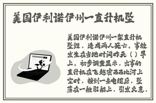 忘忧草一线二线三线