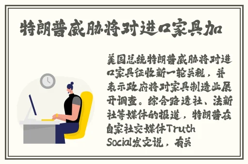 给m布置任务大全图表
