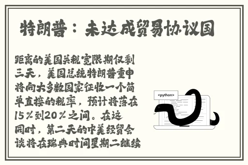 国产欧美在线手机观看